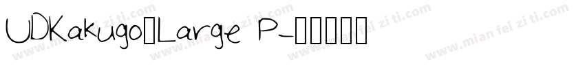 UDKakugo_Large P字体转换